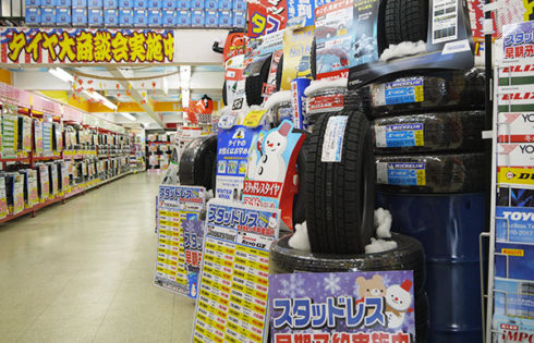 イエローハット柏若柴店