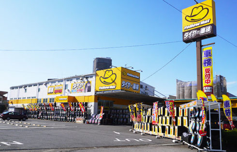 イエローハット柏若柴店