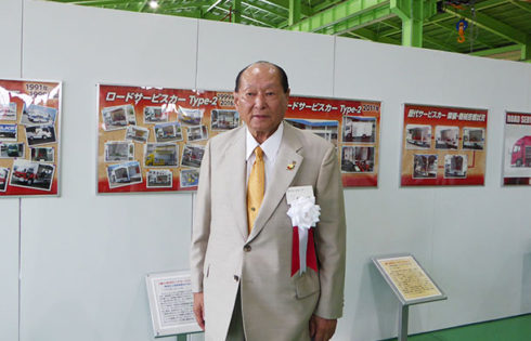 三村義雄社主