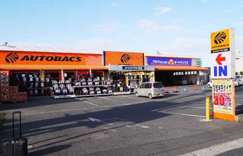 オートバックス旭店