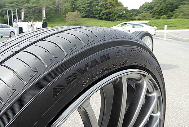 ADVAN dB V552