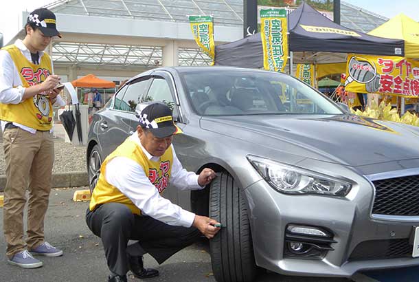 ダンロップ 全国タイヤ安全点検